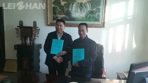 leizhan-signed-kunming-500,000tpy-packing-paper-making-project